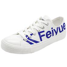 49元包邮 feiyue /飞跃春季新款帆布帆布鞋