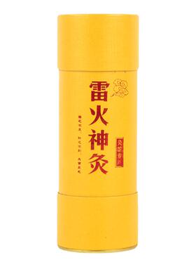 雷火灸艾灸艾条纯艾正品加大号