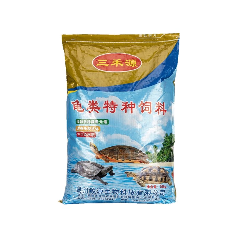 通用龟饲料20kg养殖场巴西草观赏龟/鳖饲料