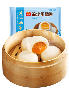 广州酒家叉烧包核桃包速冻食品