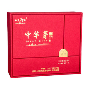 四川特产茶叶禹山中华雀舌明