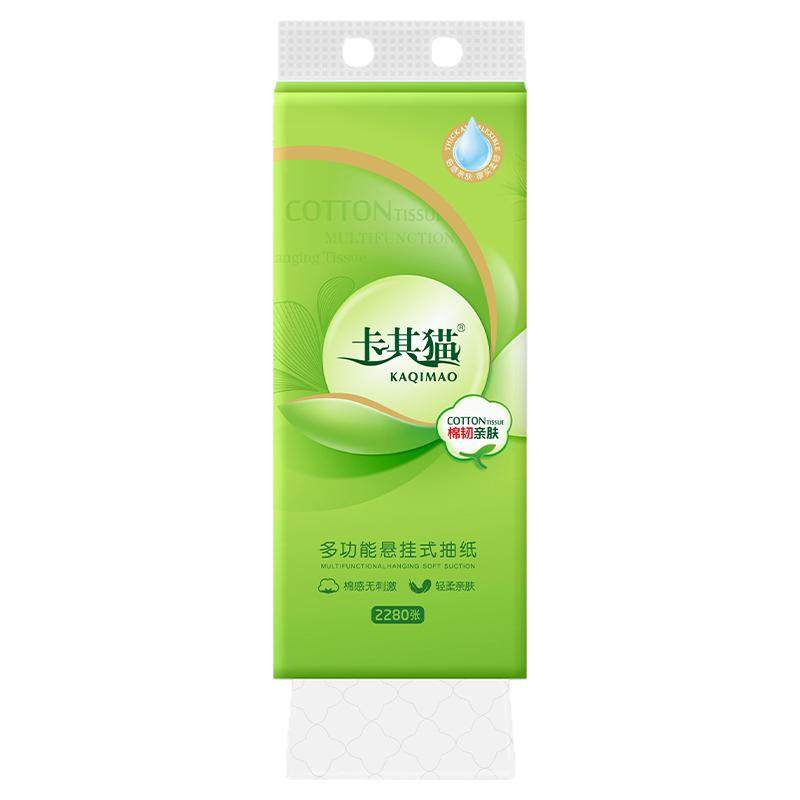 卡其猫悬挂式面巾纸抽纸底部抽大包可湿水卫生纸高端加厚D3101