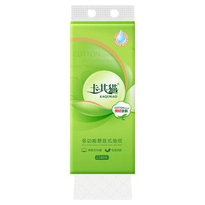 卡其猫悬挂式面巾纸抽纸底部抽大包可湿水卫生纸高端加厚D3101