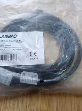 议价光电传感器PSC-TM5T／PSC-TM5TNB适用