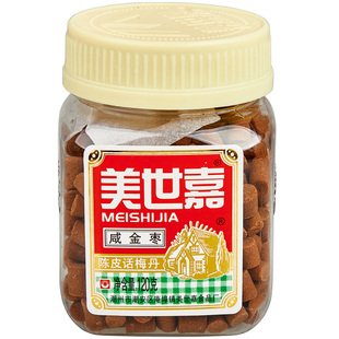 美世嘉精制潮汕陈皮咸金枣开胃丹90后童年怀旧零食老鼠屎瓶装120g