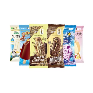 【家庭囤货】蒙牛冰淇淋整箱50支香草草莓蓝莓多口味混搭雪糕冰棒