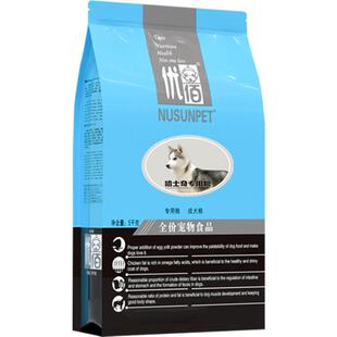 哈士奇狗粮20斤装40优佰阿拉斯加狗粮中大型犬专用粮成犬幼犬10kg