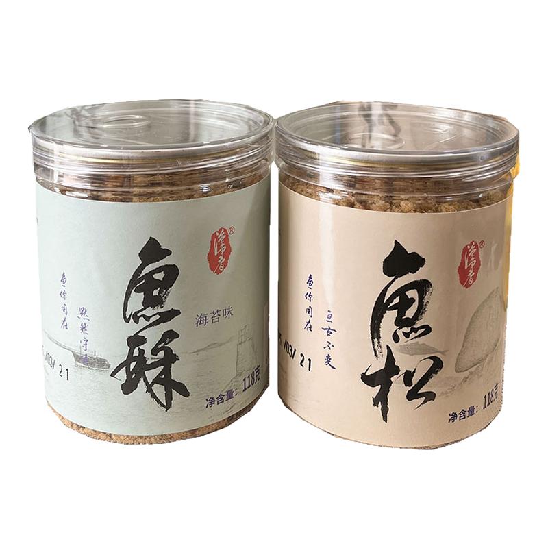 福建漳州東山島特產寶寶海苔深海魚酥兒童壽司魚肉松營養(yǎng)輔食零食