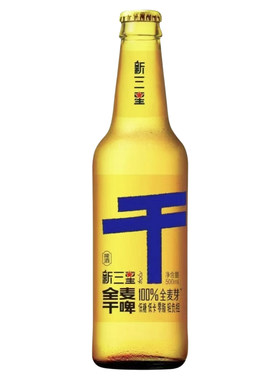 国产新三星全麦干啤酒