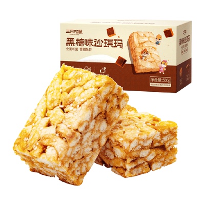 三只松鼠沙琪玛低温烘焙浓郁蛋香