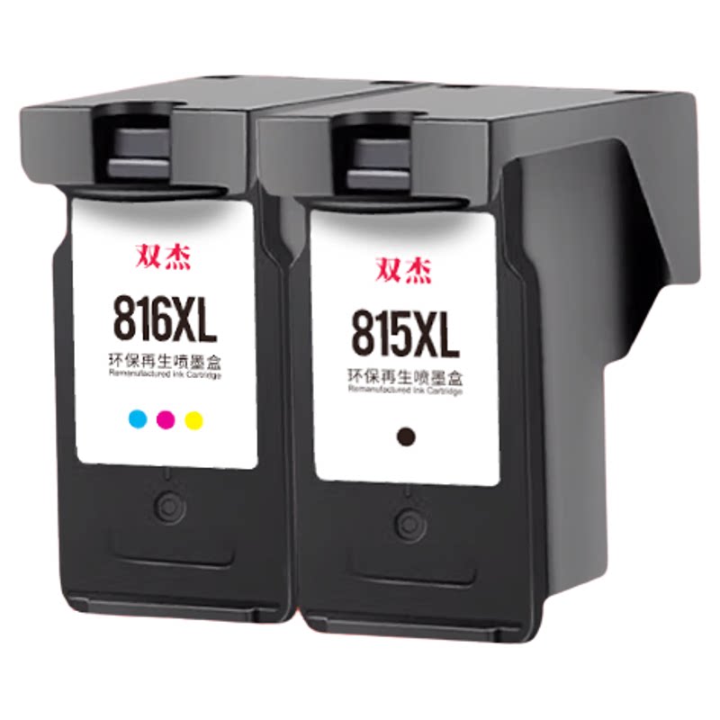 双杰PG815CL816可加墨墨盒