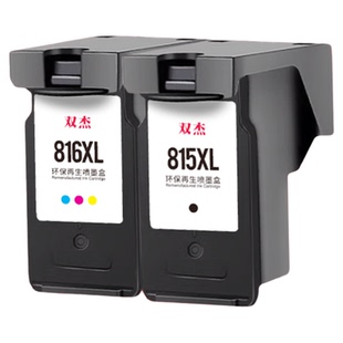 双杰815墨盒适用佳能原装MP288 MP236 MP259 iP2780 iP2788黑彩MX428 418 280 368 PG815CL816打印机墨盒墨水