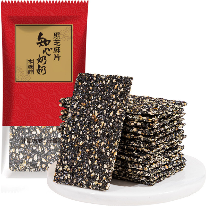 知心奶奶木糖醇黑芝麻片