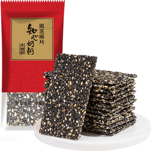 黑芝麻片饼无糖精木糖醇专用糖尿人糖尿饼病人糖人糖友控小零食品