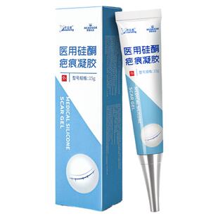 海氏海诺疤克疤痕膏胶凝敷料硅凝胶疤痕修复贴械字号医用硅酮凝胶