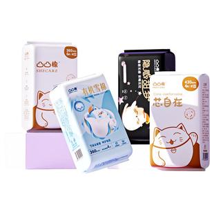 【任选6件!加赠2包】凸凸棉卫生巾女日夜用整箱姨妈学生官方旗舰F