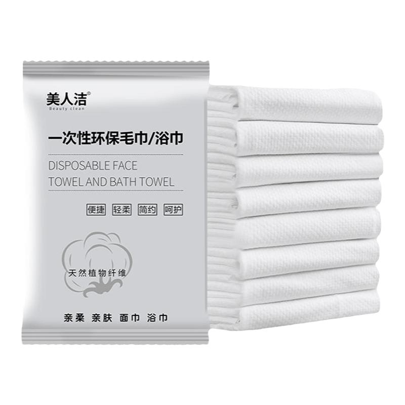 源头工厂酒店加厚一次性浴巾毛巾