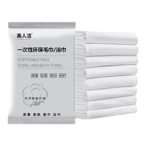 源头工厂酒店加厚一次性浴巾毛巾