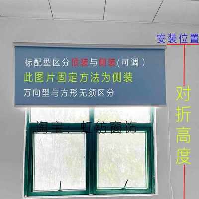 卷帘配件大全上下杆转轴窗帘升降支架轨道滚轮全套控制器拉绳拉链