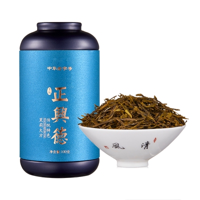 牛街正兴德茉莉大方罐装100g