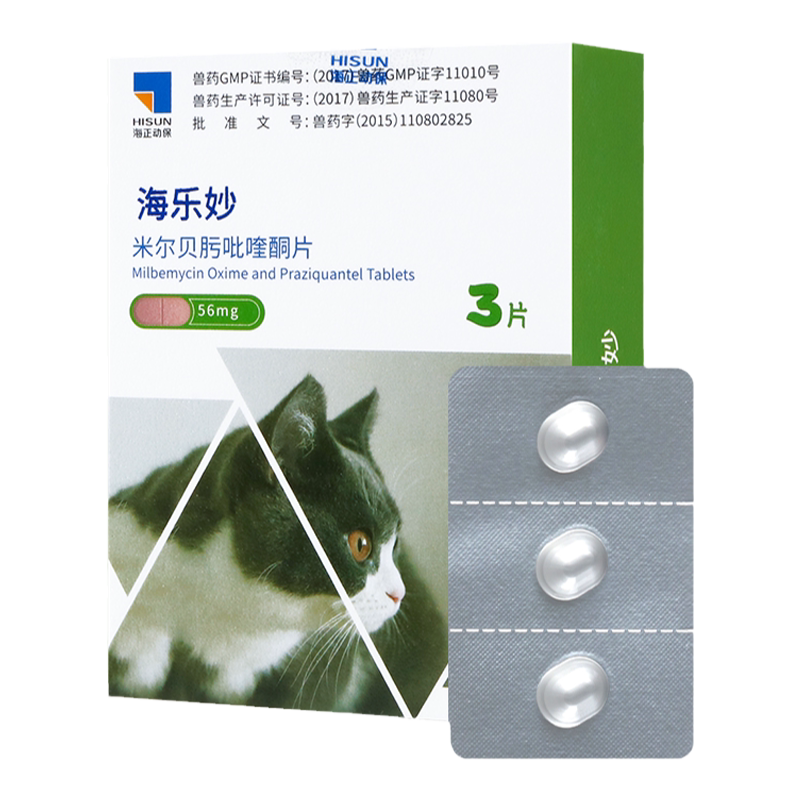 【官方直供】海乐妙大宠爱驱虫药