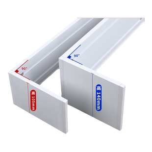 飘窗L型U型窗遮光挡板窗帘盒顶装定制90度直角阳台客厅窗帘轨道