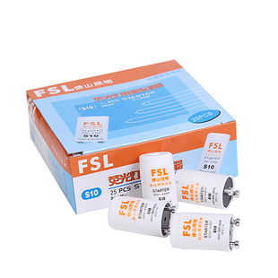 fsl 佛山照明 启动器t8荧光灯日光灯启辉器