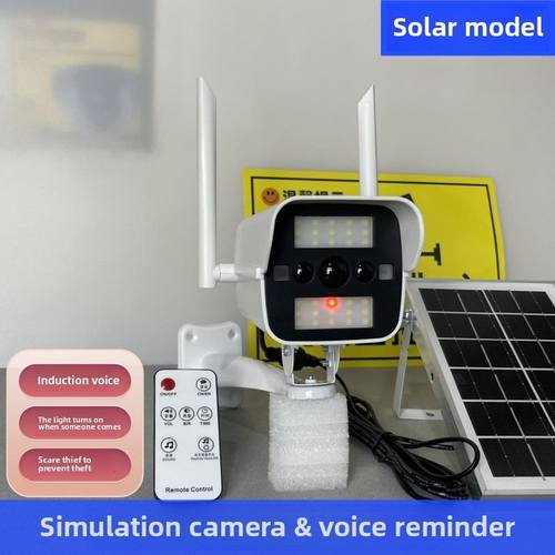假监控带语音带声音提醒仿真摄像头太阳能感应灯看果园看鱼塘农场