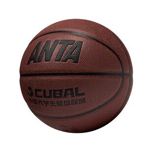 安踏篮球CUBAL比赛专用球FIBA国际篮联认证体考学生5号7号标准球