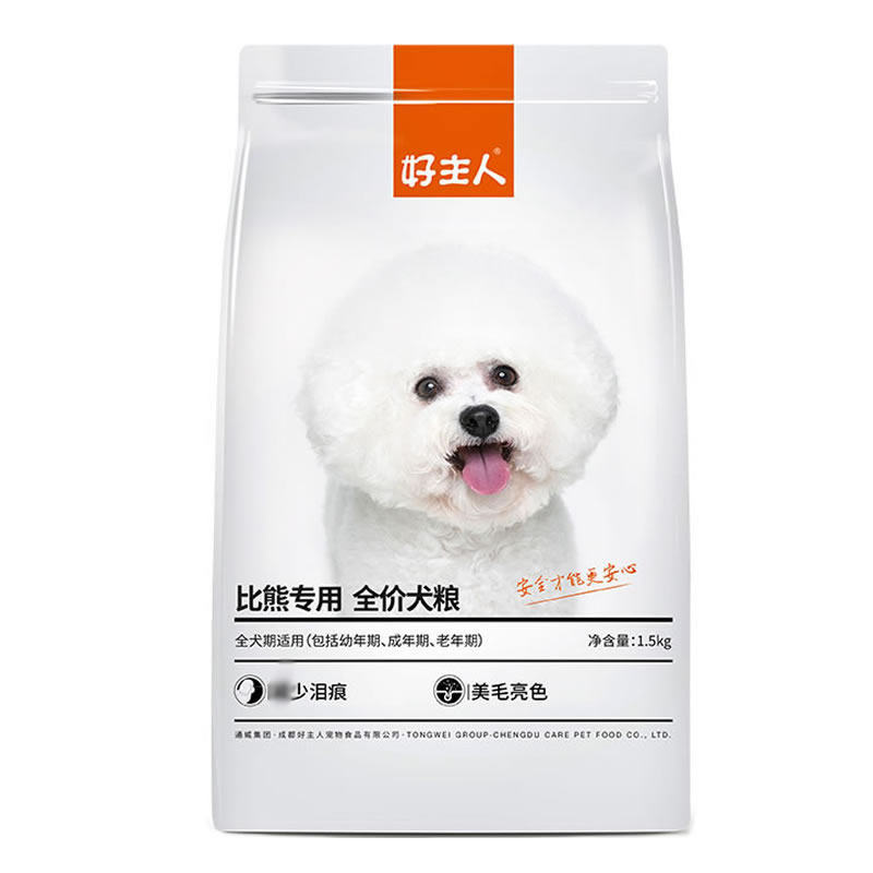 好主人狗粮全龄比熊专用粮1.5kg