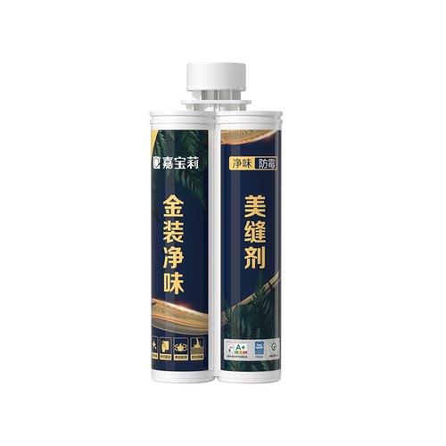 嘉宝莉美缝剂瓷砖地砖专用环氧彩砂防水防霉美容美缝胶填缝剂家用