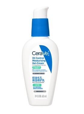 【百亿补贴】CeraVe适乐肤控油乳液哑光感烟酰胺油皮保湿修毛孔