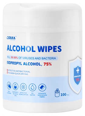 欧普拉75度酒精湿巾消毒清洁杀菌