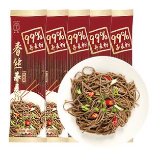 春丝荞麦面低脂肪杂粮粗粮代餐主食面99%荞麦粉速食拌面非油炸面