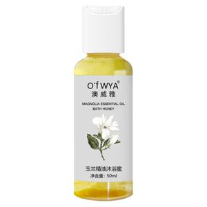 澳威雅玉兰花精油沐浴露身体清洁沐浴露沐浴油官方正品品牌旗舰店