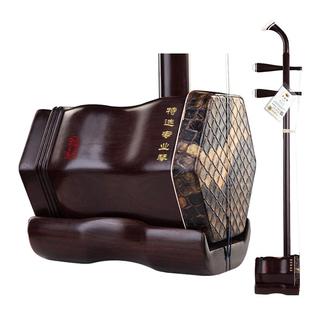 虎丘牌老红木二胡乐器厂家直销成人专业演奏苏州高级胡琴正品9250