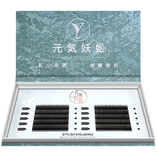 下睫毛嫁接睫毛C翘单根扁毛0.20超软浓密泰式卷翘自然美睫店专用