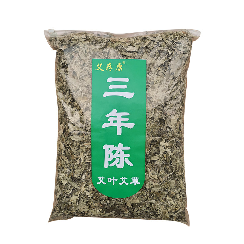 三年陈艾草叶家用野生干艾叶宝宝洗澡艾草泡脚坐月子洗头产后洗澡
