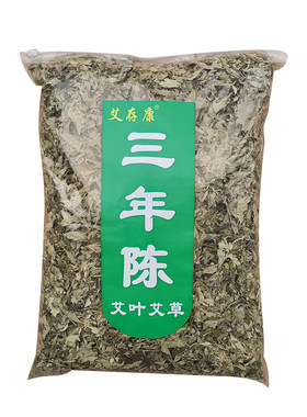三年野生宝宝泡脚洗头产后艾草