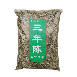三年陈艾草叶家用野生干艾叶宝宝洗澡艾草泡脚坐月子洗头产后洗澡