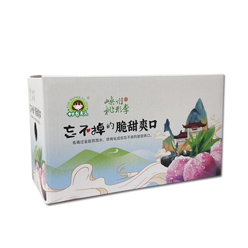 村长夫人正宗嵊州桃形李子新鲜水果浙江红心李大果5斤礼盒顺丰