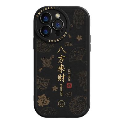 适用苹果17手机壳15新款iphone14顺遂镜头全包16promax女13套12网红pro高级感男士液态硅胶潮max外14p防摔pm
