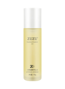 ZUZU小黄油肌底修护精华乳液正品补水保湿滋润面部雪大辛有志严选