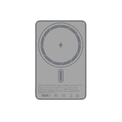 南孚15W磁吸超薄充电宝可上飞机