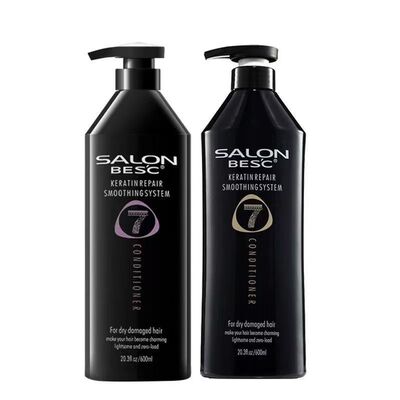 柏艺诗洗发水护发素柔顺滋养补水