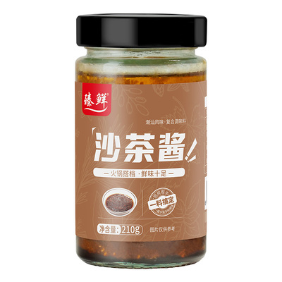 沙茶酱潮汕牛肉火锅拌面酱