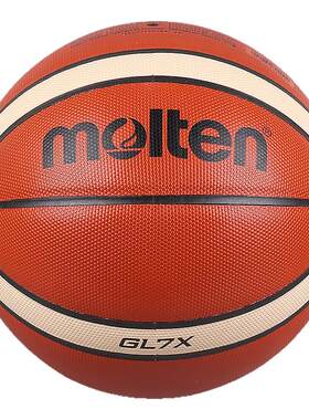 molten摩腾篮球室内真牛皮球7号FIBA官方比赛用球GL7X七号球
