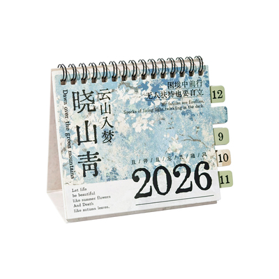 2025年新款简约文艺台历