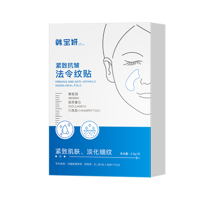 【医美专研】抗皱淡纹神器TOPI