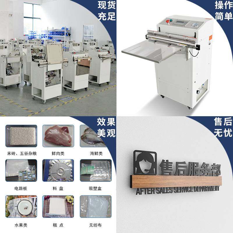 外抽真空包装机商用真空袋专用食品自动抽真空机XK-600W脚踏开关